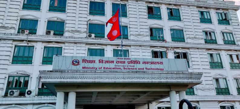 विदेशमा अध्ययन स्वीकृति सेवाबारे छानबिन गर्न समिति 